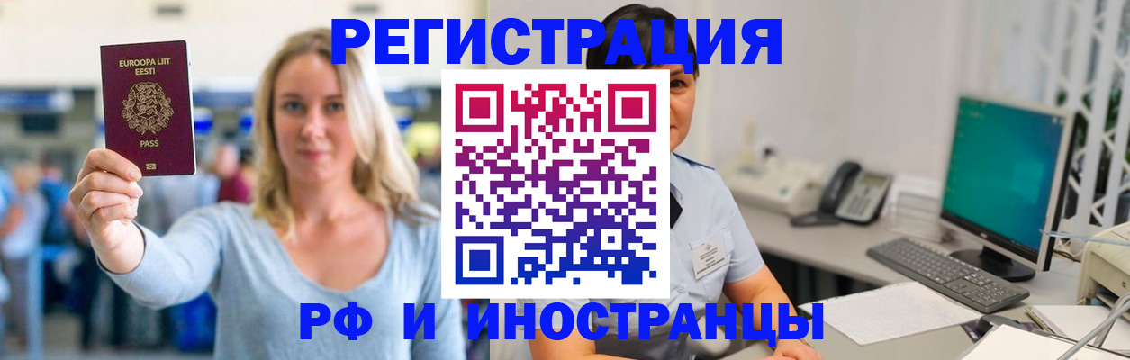 регистрация в Пермской области