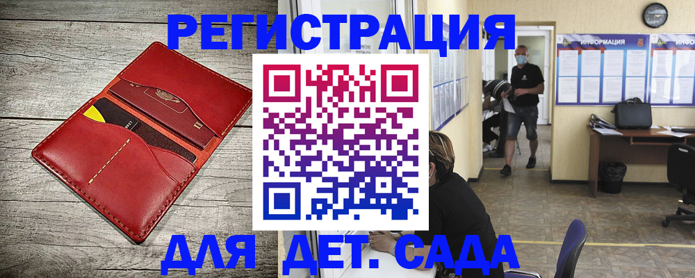 прописка паспорт в Пермской области