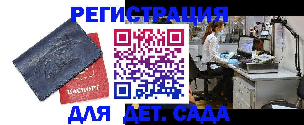 прописка поиск в Пермской области